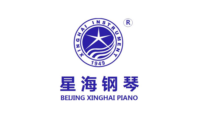 星海钢琴 售后调音