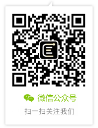 微信公众号